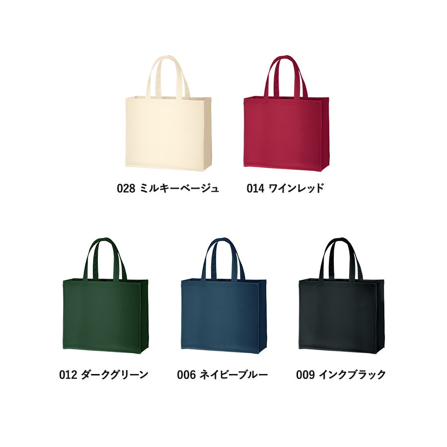 ユーティリティバッグ（L）ワイド