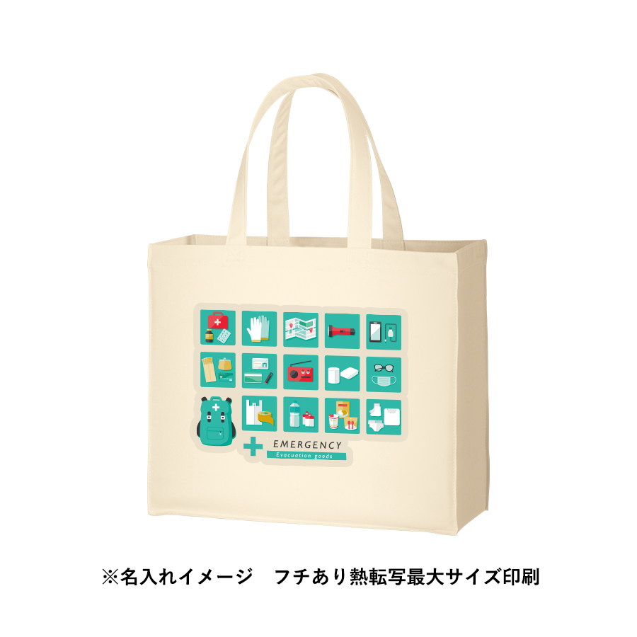 ユーティリティバッグ（L）ワイド