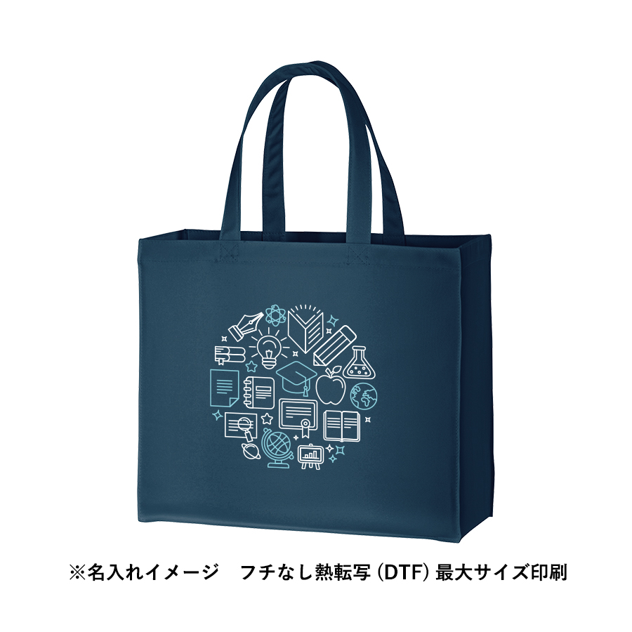 ユーティリティバッグ（L）ワイド