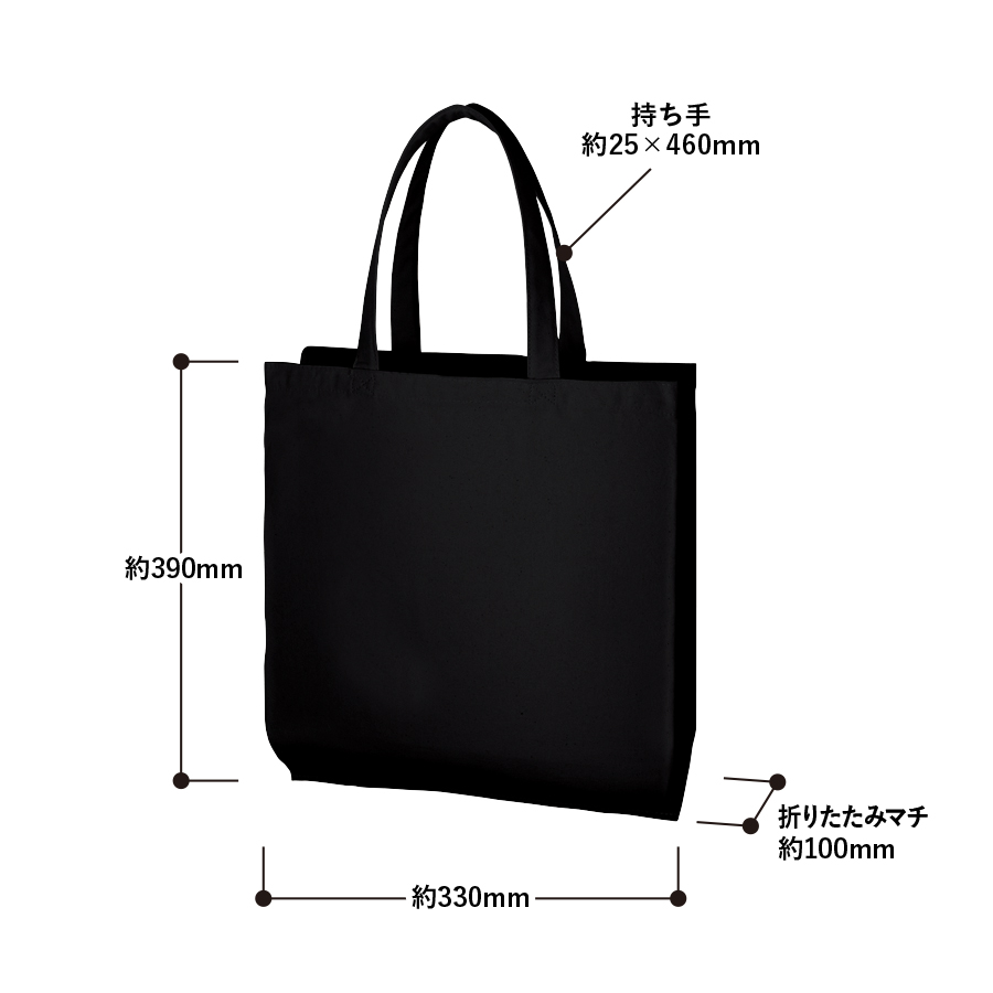 ライトキャンバスバッグ 横マチ付｜ノベルティ・物販・記念品などの名