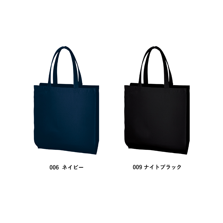ライトキャンバスバッグ 横マチ付｜ノベルティ・物販・記念品などの名