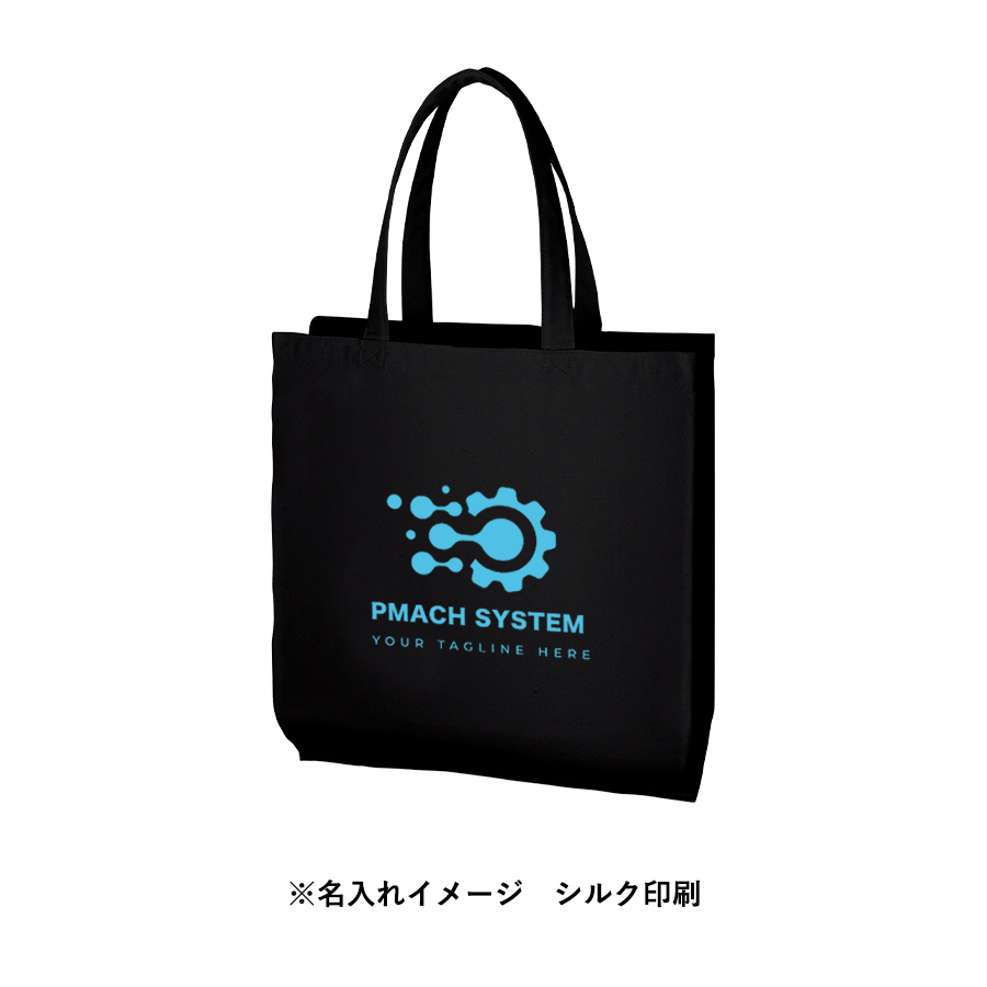 ライトキャンバスバッグ　横マチ付