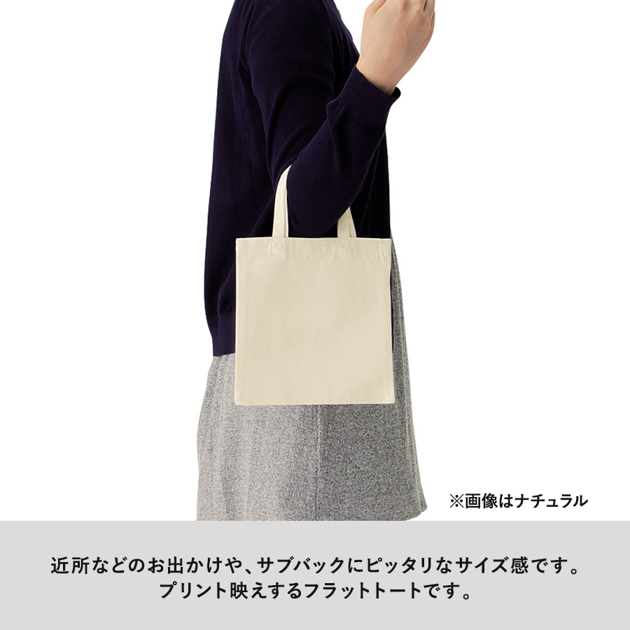 ライトキャンバスバッグ（S）　ネイビー・ブラック