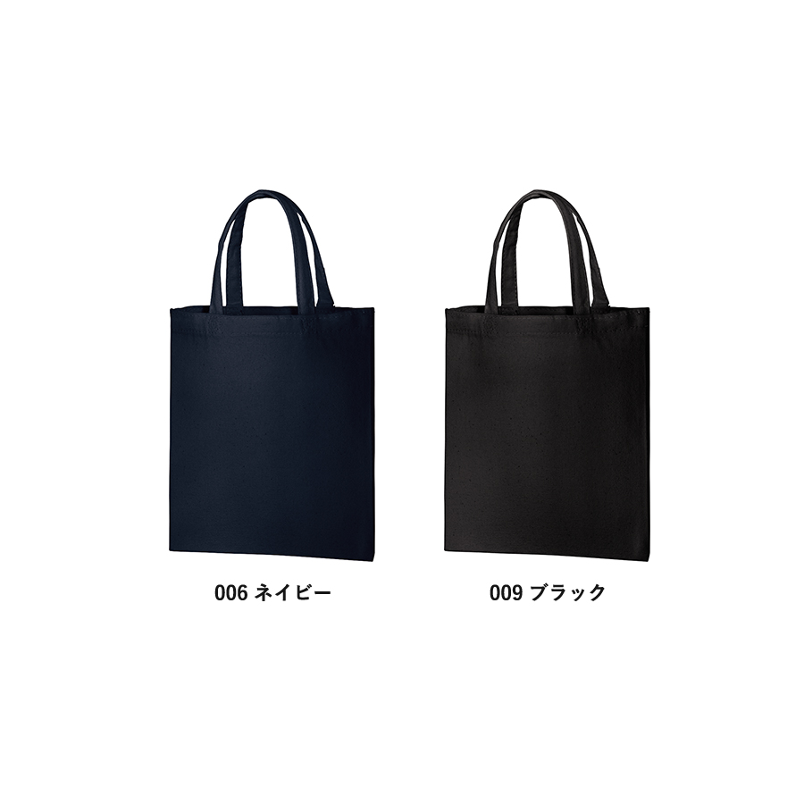 ライトキャンバスバッグ（S）　ネイビー・ブラック