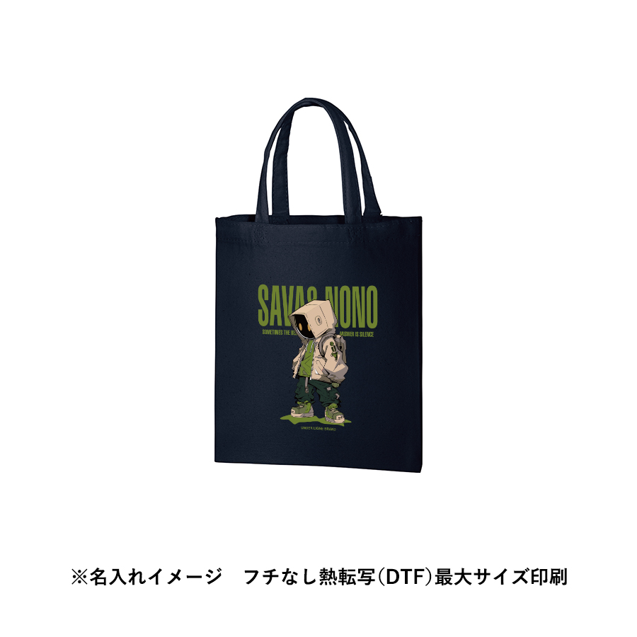 ライトキャンバスバッグ（S）　ネイビー・ブラック