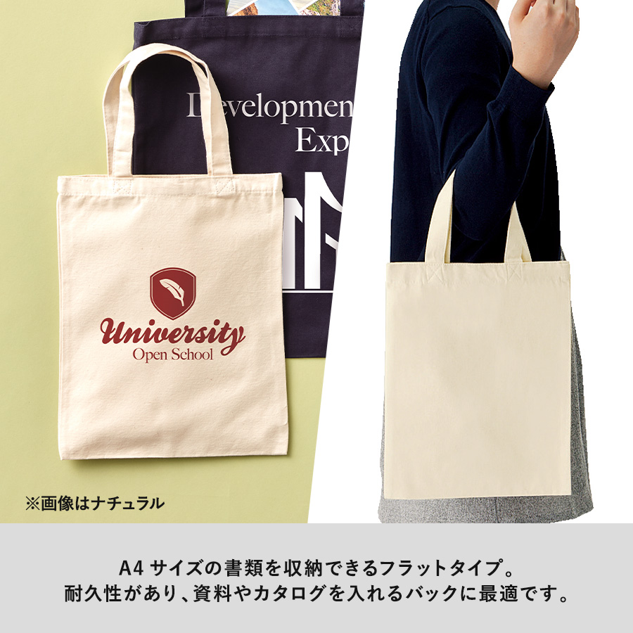 ライトキャンバスバッグ（M）　ネイビー・ブラック