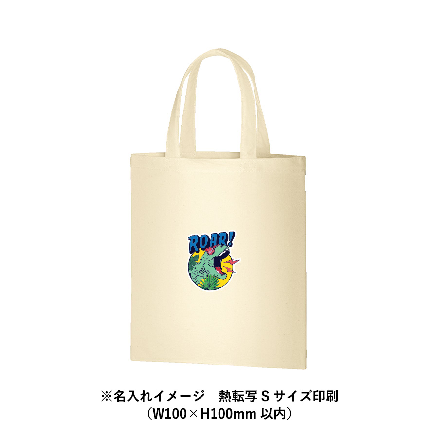 ライトキャンバスバッグ（M）ナチュラル