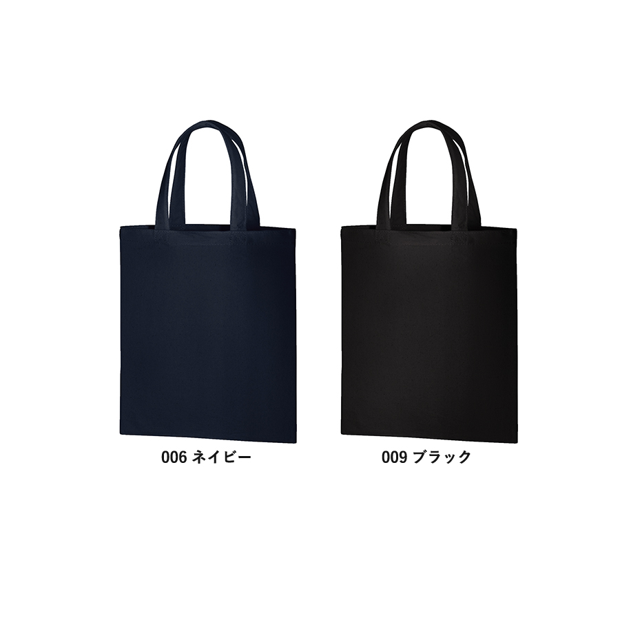 ライトキャンバスバッグ（M）　ネイビー・ブラック