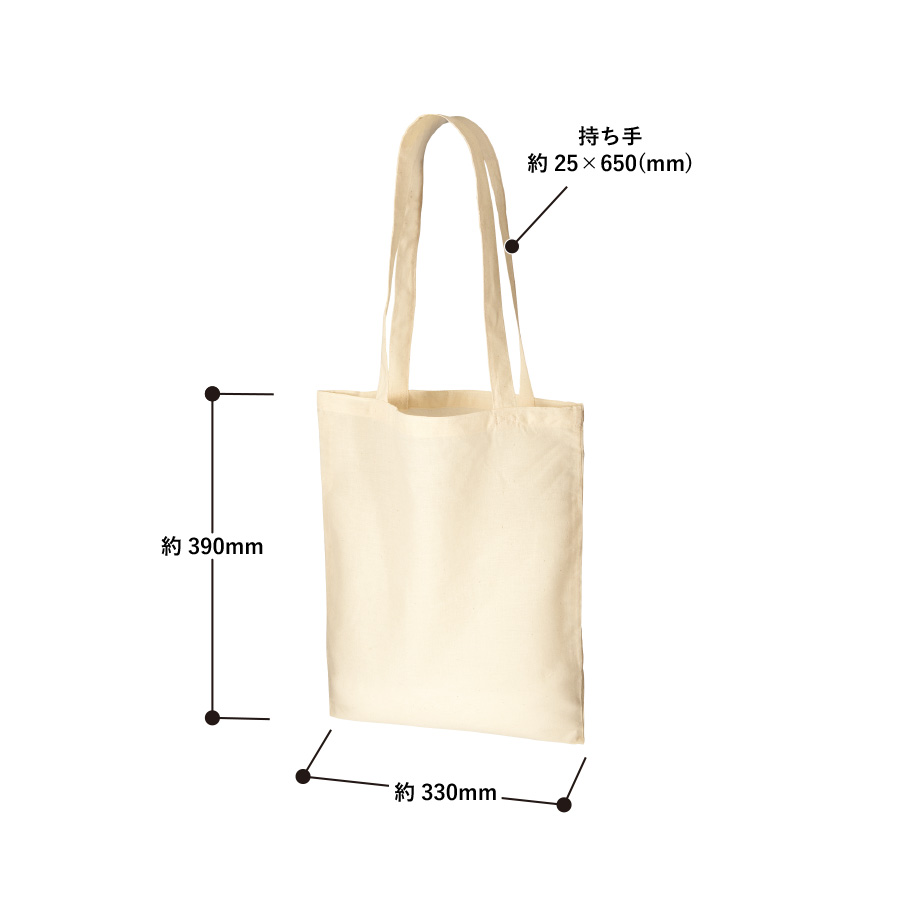 コットンナチュラルショルダートート　ナチュラル