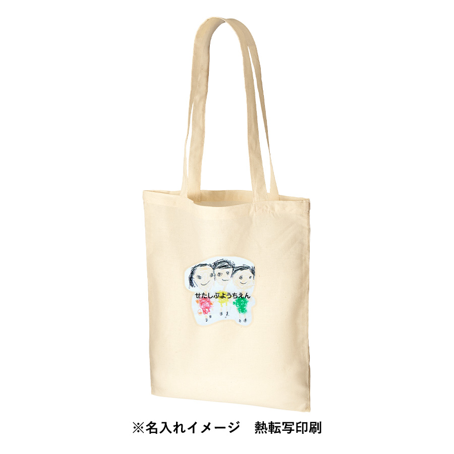 コットンナチュラルショルダートート　ナチュラル