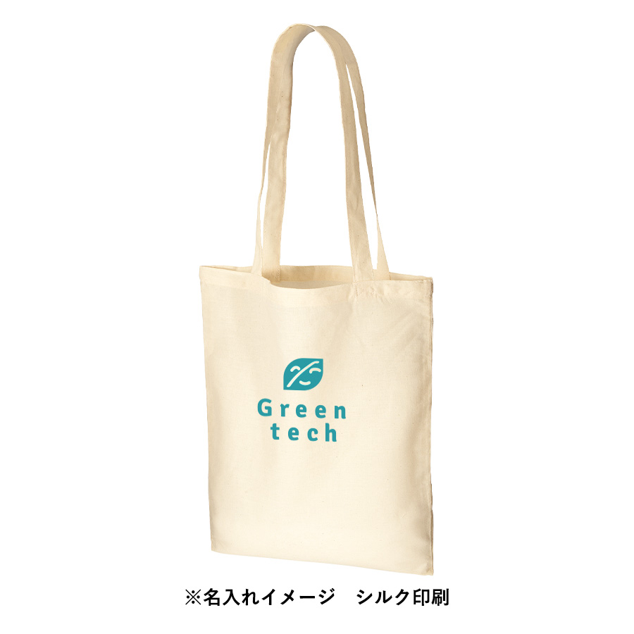 コットンナチュラルショルダートート　ナチュラル