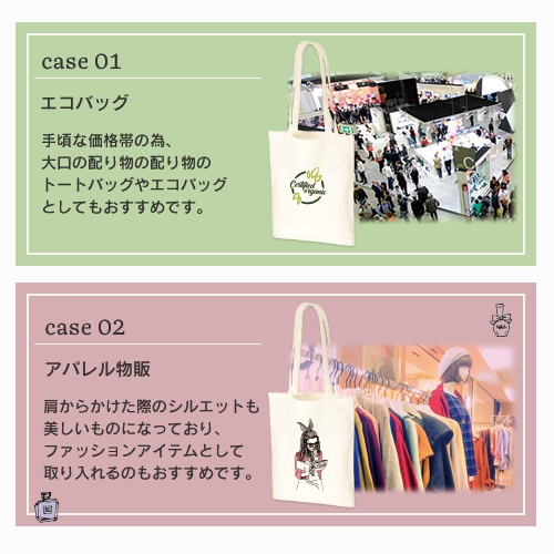 コットンナチュラルショルダートート　ナチュラル