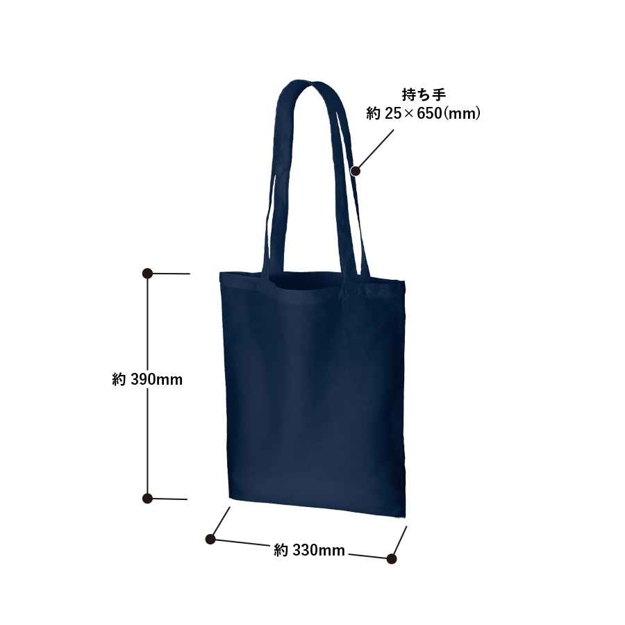 コットンナチュラルショルダートート