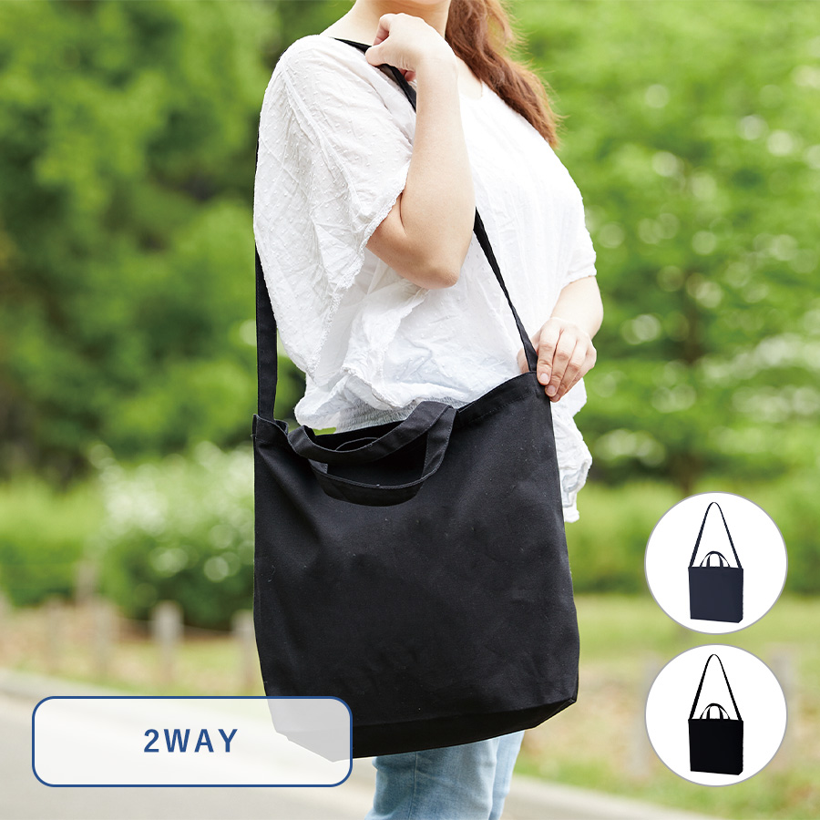 TR-0408キャンバスＷスタイルバッグ