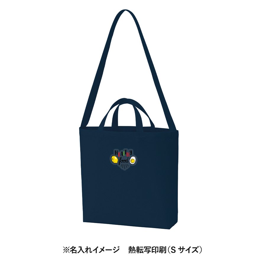 キャンバスＷスタイルバッグ