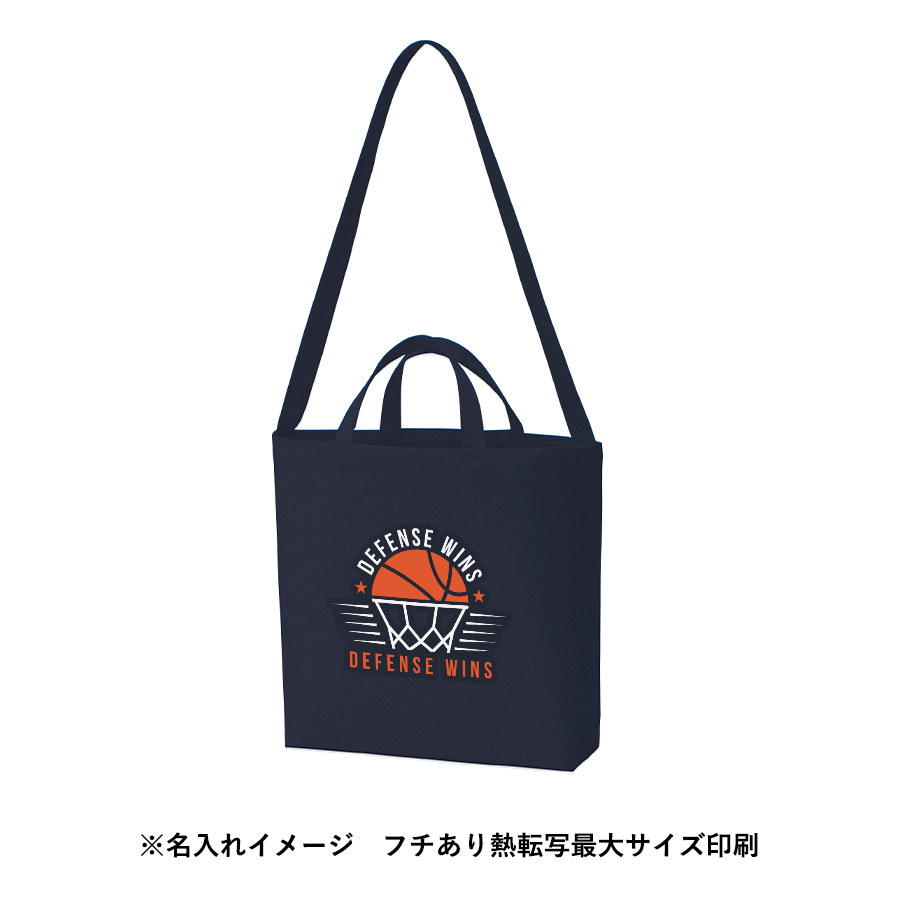 キャンバスＷスタイルバッグ