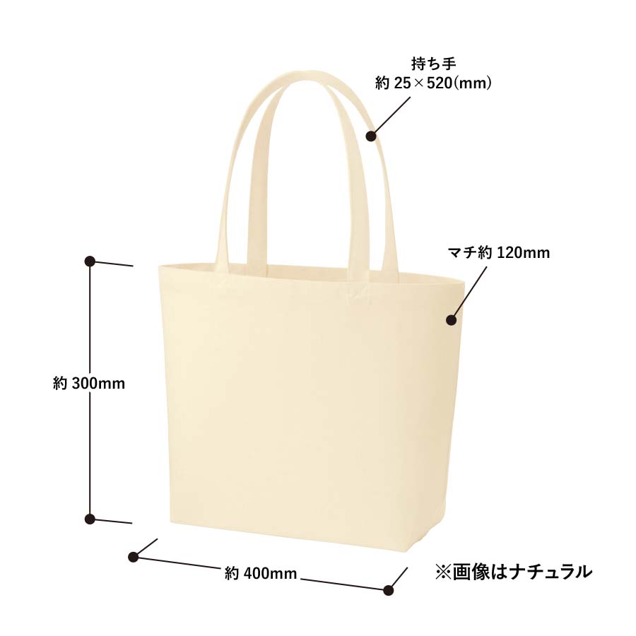 【アウトレット】キャンバスファームトート