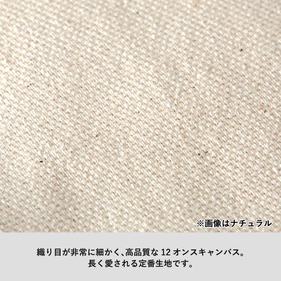 キャンバストート（SM）ナチュラル