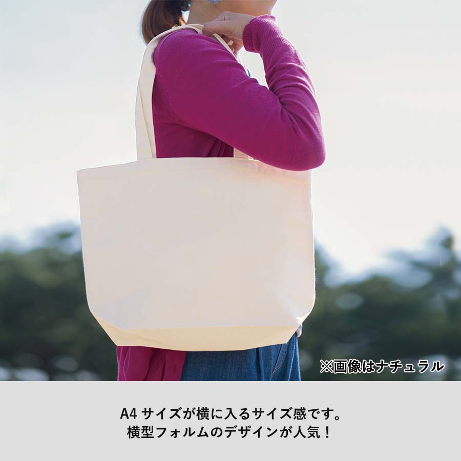 【アウトレット】キャンバスファームトート