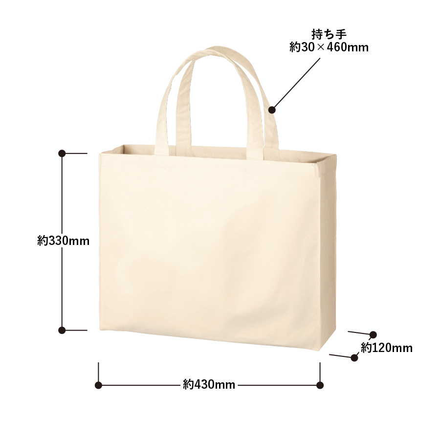 キャンバスカレッジトート（L）ワイド　ナチュラル