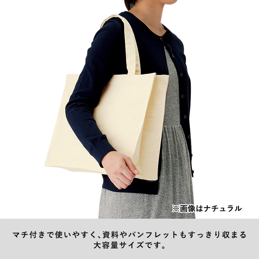 キャンバスカレッジトート（L）ワイド　ネイビー・ブラック