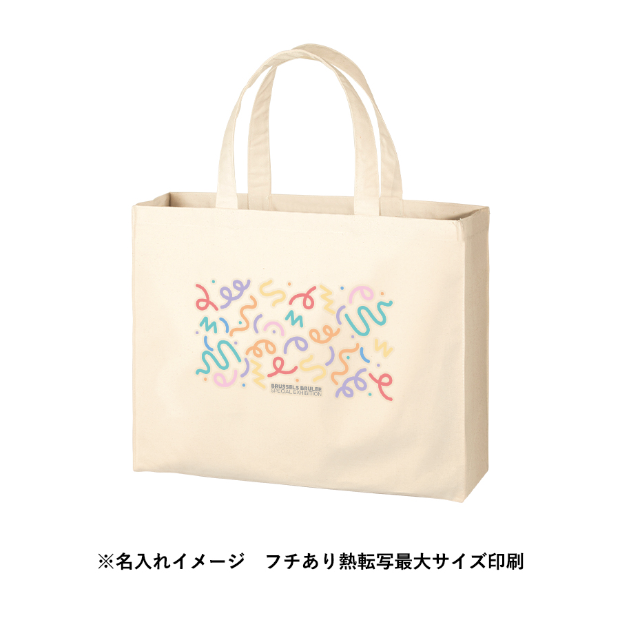 キャンバスカレッジトート（L）ワイド　ナチュラル