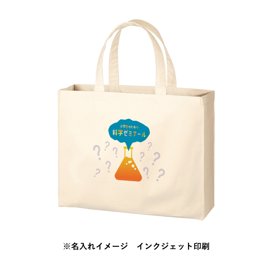 キャンバスカレッジトート（L）ワイド　ナチュラル