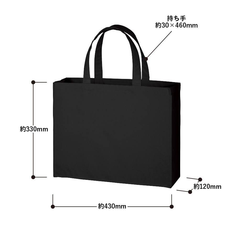 キャンバスカレッジトート（L）ワイド　ネイビー・ブラック