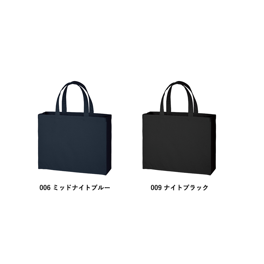 キャンバスカレッジトート（L）ワイド　ネイビー・ブラック