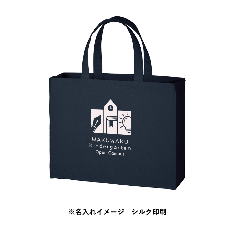 キャンバスカレッジトート（L）ワイド　ネイビー・ブラック