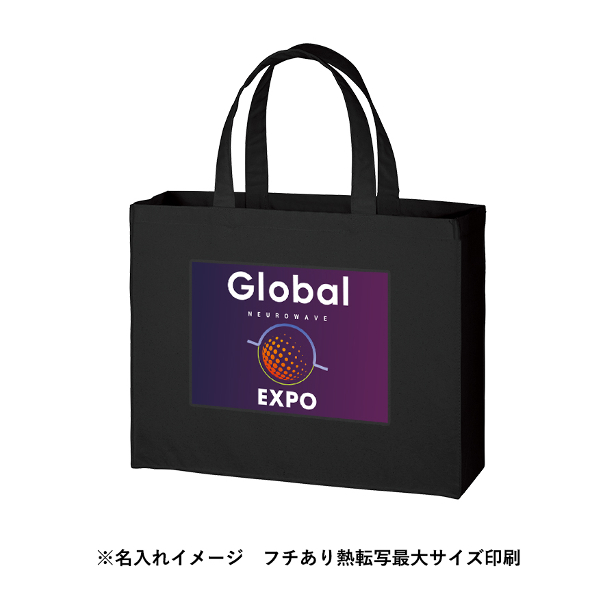 キャンバスカレッジトート（L）ワイド　ネイビー・ブラック