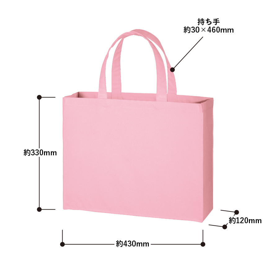 【アウトレット】キャンバスカレッジトート（L）ワイド