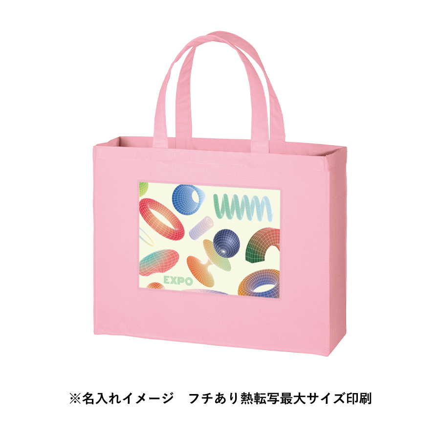 【アウトレット】キャンバスカレッジトート（L）ワイド