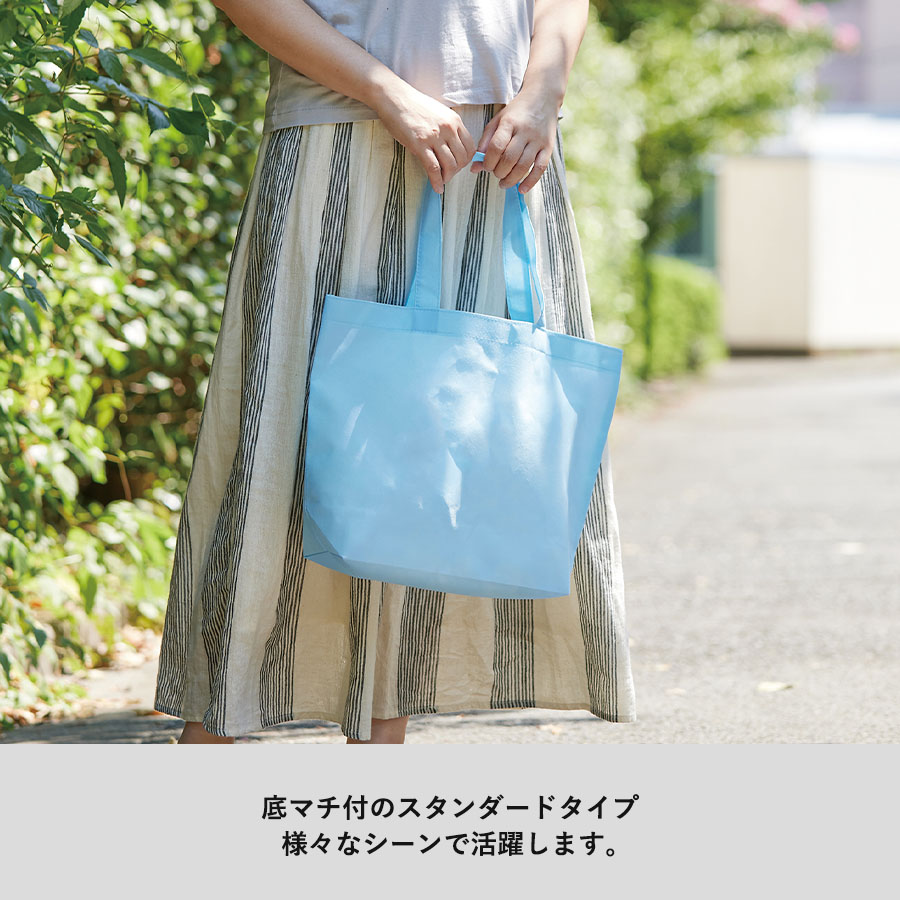 不織布スタンダードバッグ