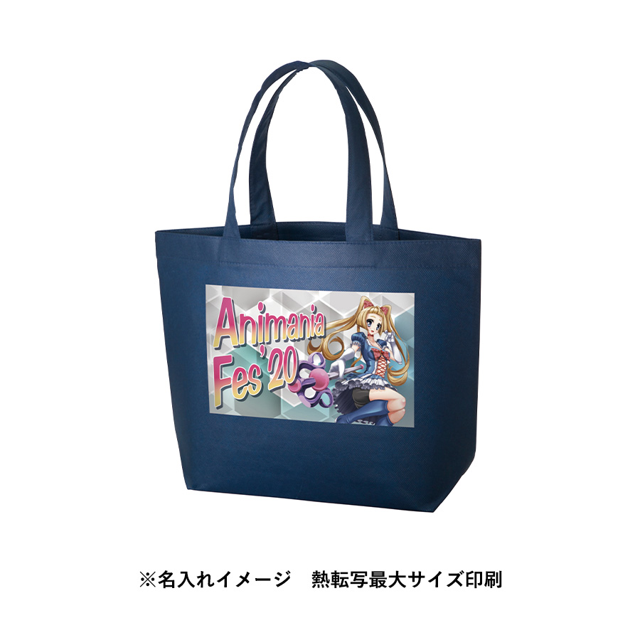 不織布スタンダードバッグ