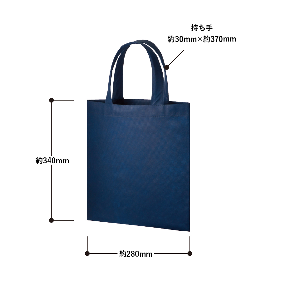 不織布A4フラットトート