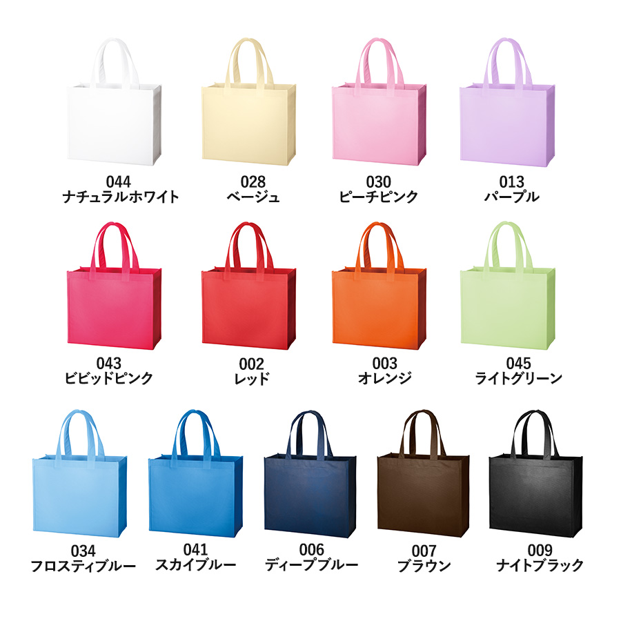 不織布スクエアトート