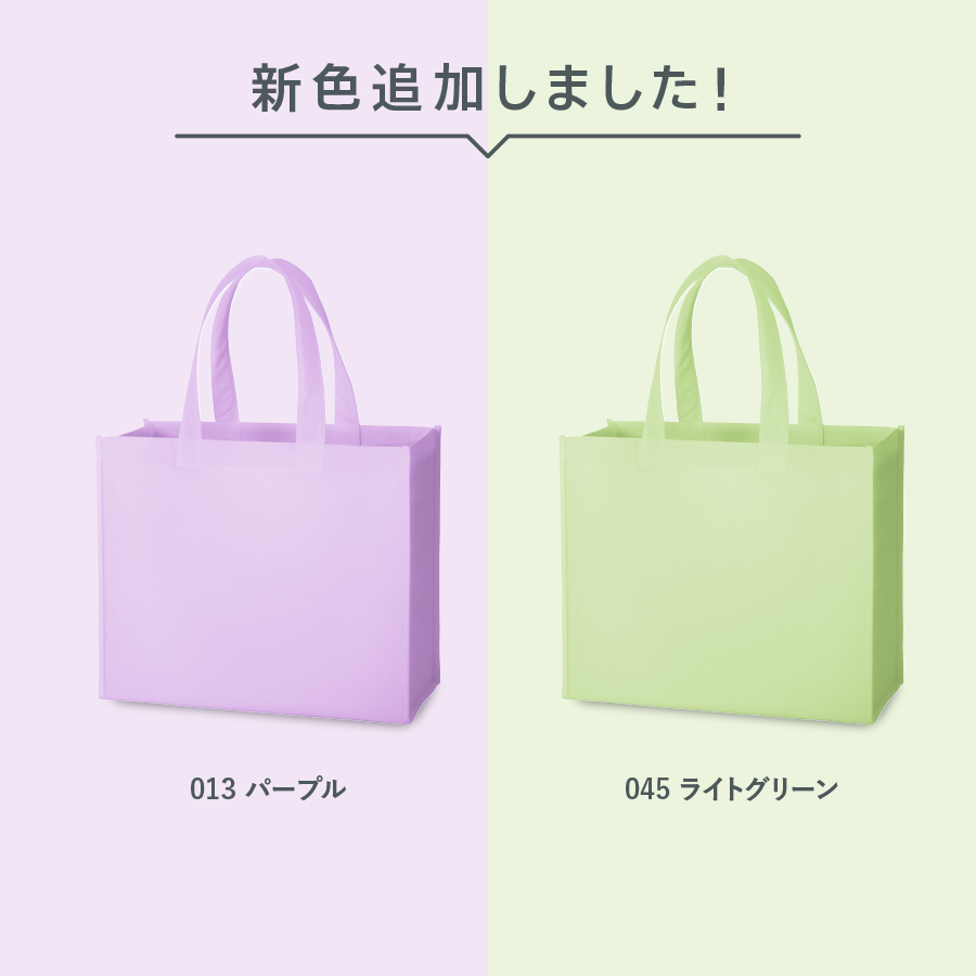 不織布スクエアトート