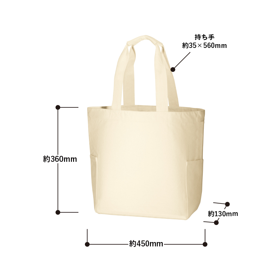 厚手キャンバスマルチトート　ナチュラル