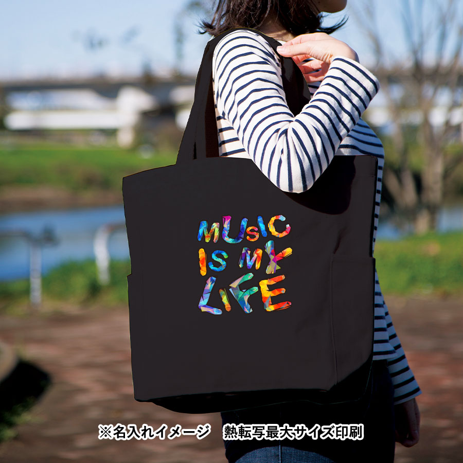 厚手キャンバスマルチトート　ナイトブラック