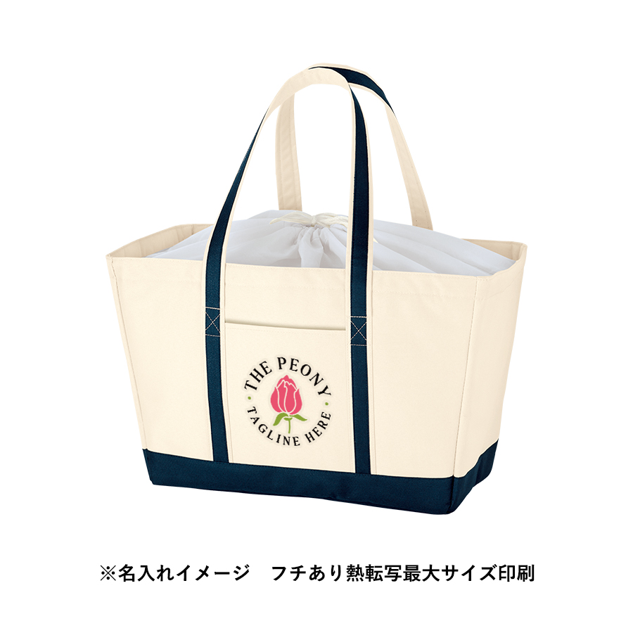 保冷レジカゴトート　クリームベージュ×ダークネイビー