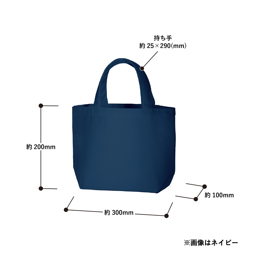 【アウトレット】ポリキャンバストート（Ｓ）