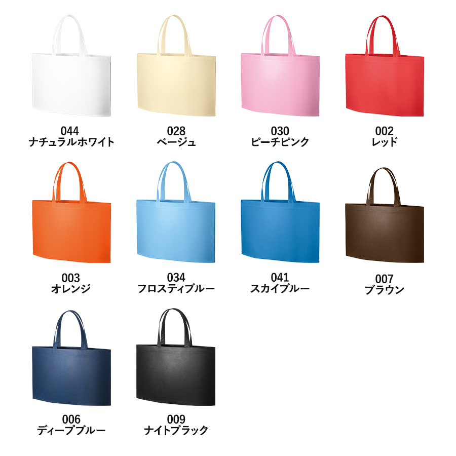 不織布イベントバッグガゼットマチ付