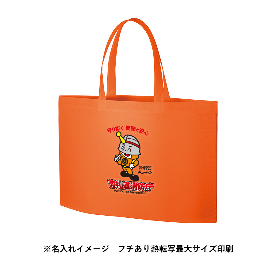 不織布イベントバッグガゼットマチ付