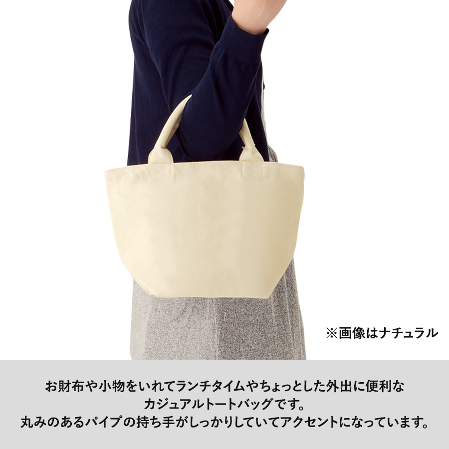 厚手キャンバスパイプハンドルトート　ブラック