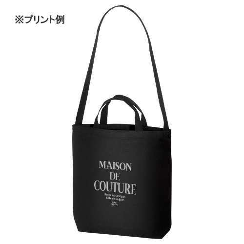 【アウトレット】厚手キャンバスショルダートート（ハンドル）　ナイトブラック