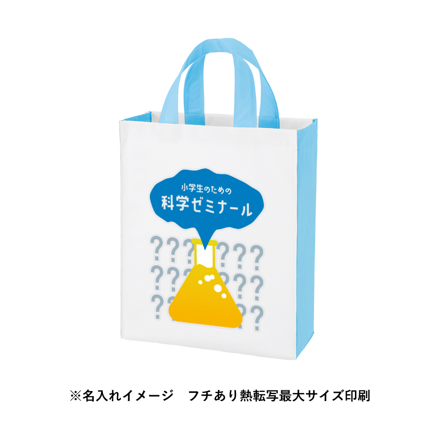 不織布コンビトート（M）