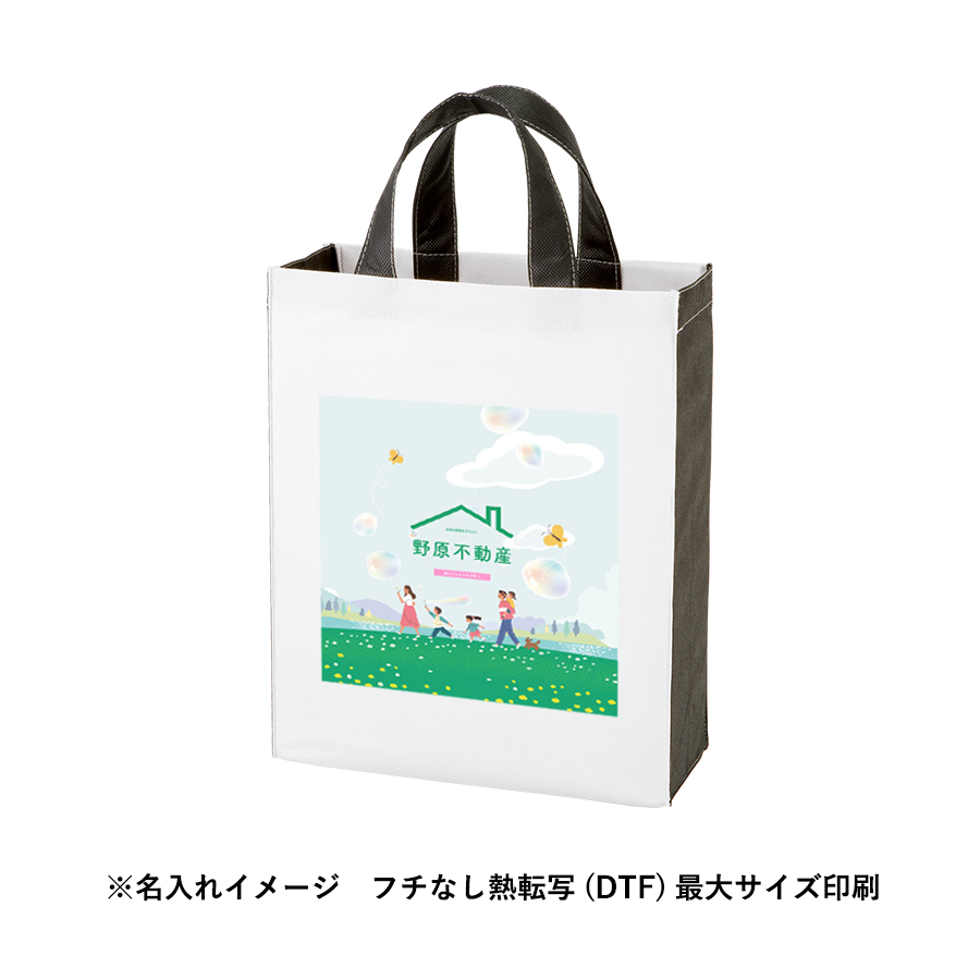 不織布コンビトート（M）