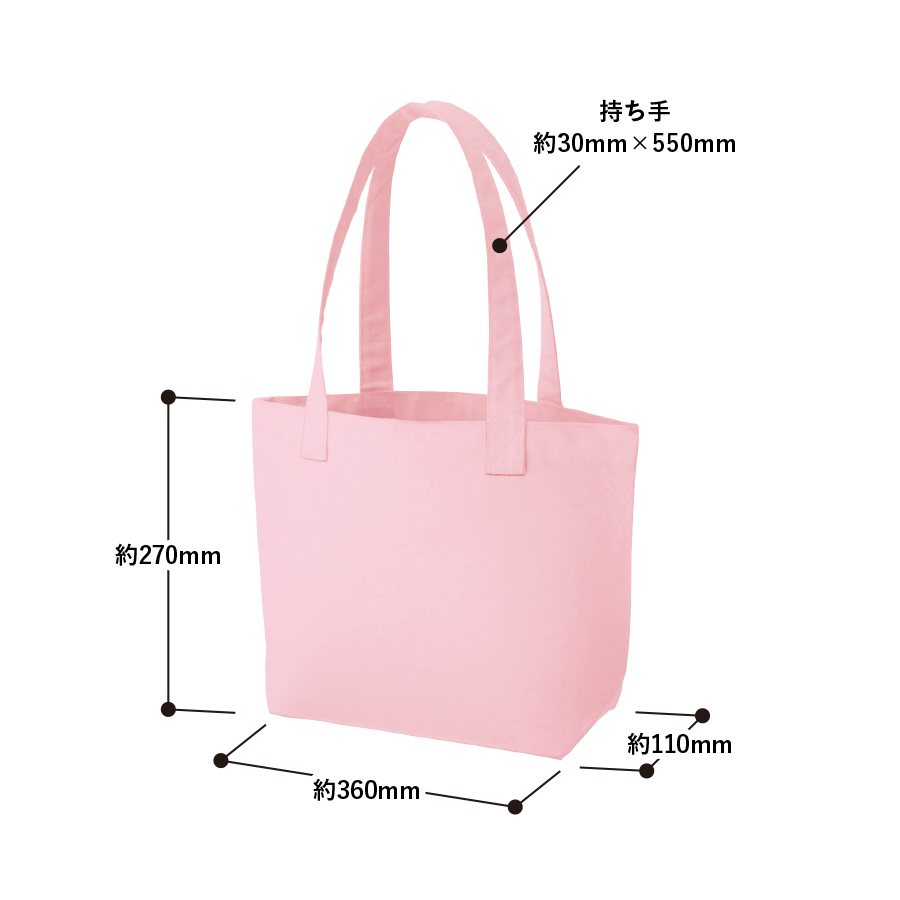 【アウトレット】キャンバスアウトハンドルトート（M）