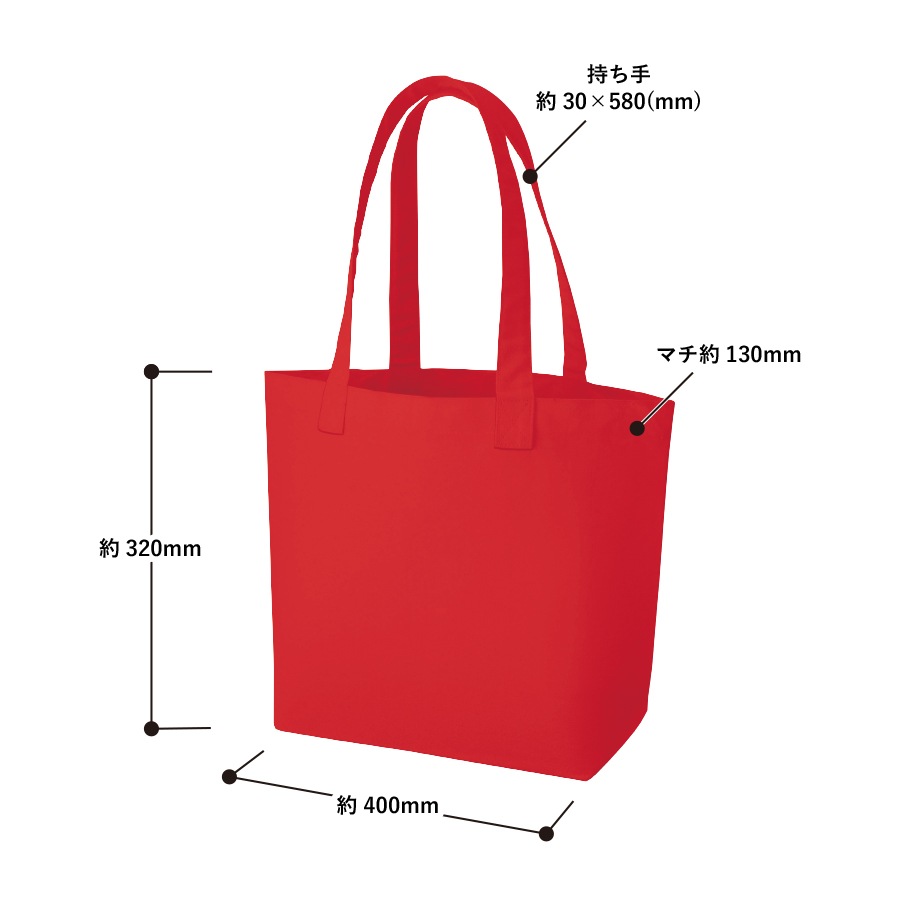 【アウトレット】キャンバスアウトハンドルトート（L）カラー